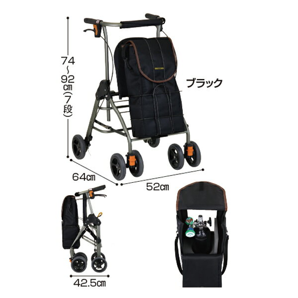 【介護用品】★歩行車★ テイコブ リトルボンベ ブラック WAW06 ［幸和製作所］ 【送料無料】