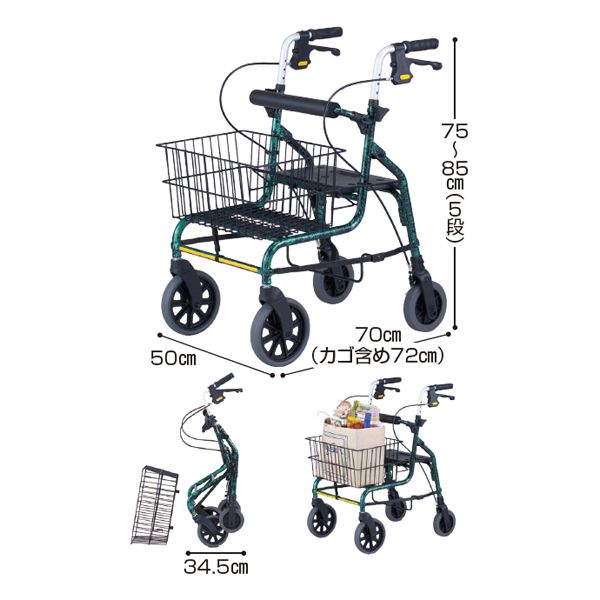 【介護用品】★歩行車★セーフティーアーム ロレータSPタイプ グリーン RSP[イーストアイ]【送料無料】