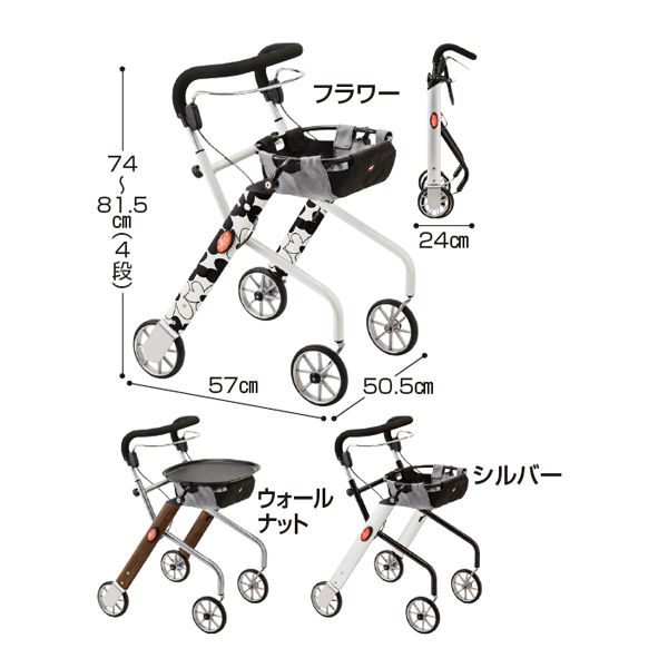 商品名 室内用歩行車レッツゴーミニ TAISコード 00110-000106 カラー フラワー、ウォールナット、シルバー サイズ 74〜81.5×50.5×57cm 前輪：15cm 後輪：15cm 重量 6.2kg 材質 フレーム：アルミ、スチール 備考 ・バスケット、トレイは標準装備。 メーカー 竹虎 【注意】 ●ご覧になりますモニターによって実際の色と多少異なる場合がございます。 ●パッケージデザイン等は予告なく変更されることがあります。●不良品を除き、返品・交換はお受けできません。