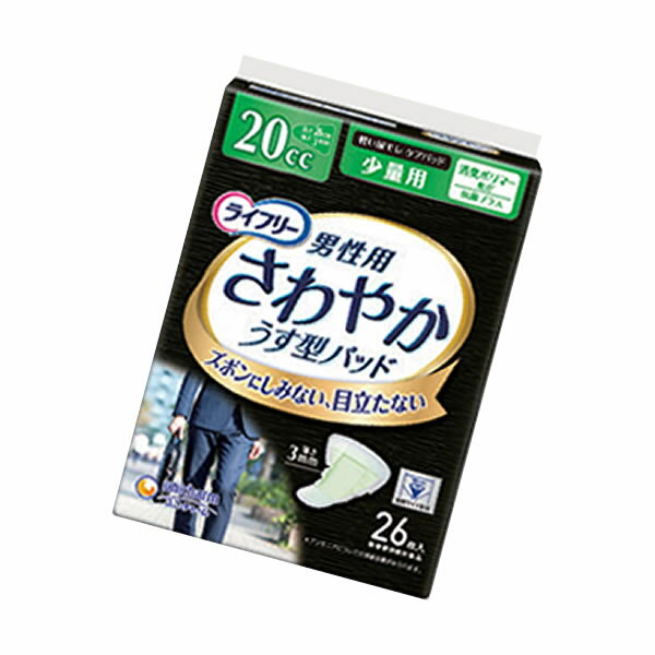 【介護用品】ライフリー 男性用さわやかうす型パッド少量用 26枚 [ユニ・チャーム]【3980円以上購入で送料無料】【吸水パッド 尿漏れ 尿もれ 尿モレ 軽失禁 ちょいモレ 水分ケア 吸水ケア】