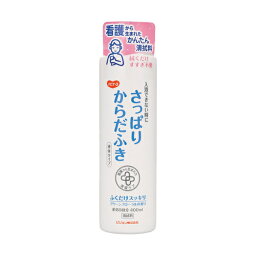 【介護用品】ハビナース さっぱりからだふき 液体タイプ 400ml ［ピジョンタヒラ］【3980円以上購入で送料無料】