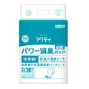 【介護用品】アクティ パワー消臭パッド600 30枚 [日本製紙クレシア]【3980円以上購入で送料無料】