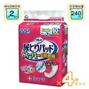 【介護用品】サルバ 尿とりパッドスーパー 女性用 60枚×4袋セット [白十字] 【送料無料(沖縄を除く)】