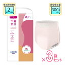 【介護用品】アテント うす型パンツ 下着気分 エレガントピンクベージュ Lサイズ 22枚×3袋 ［大王製紙］ 【送料無料(沖縄を除く)】