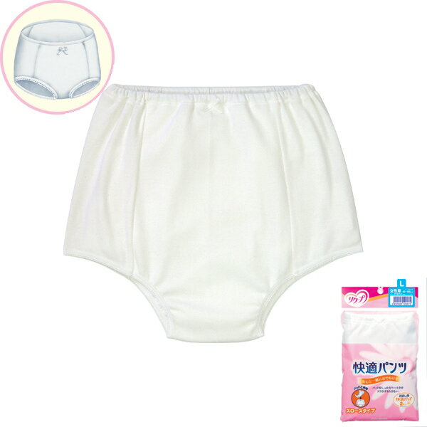 【介護用品】●パッド併用布パンツ●リクープ 快適パンツ ズロースタイプ S〜M/Lサイズ[ピジョン]【5500円以上購入で送料無料】軽失禁 ショーツ 尿漏れ 尿モレ 軽失禁用品 尿漏れパンツ パンツ型 目立ちにくい 女性用