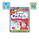 介護用おむつ ライフリー チャームナップ 吸水さらフィアクテ...