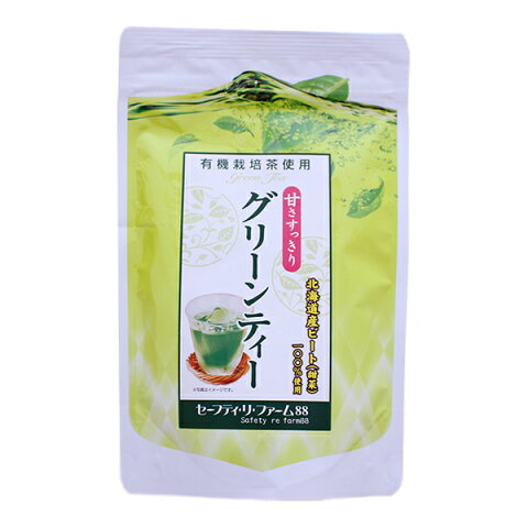 伊勢茶 グリーンティー 200g [セーフティ・リ・ファーム88]【5500円以上購入で送料無料】【伊勢 神宮 土産 みやげ ばらまき 職場 食品 ギフト プレゼント 男性 女性 お返し 母の日 父の日】【一押し】