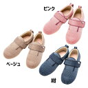 【介護用品】●男女兼用● あゆみ ダブルマジック3ニット 3E 1107 ［徳武産業］【送料無料(沖縄を除く)】【介護 靴 くつ シューズ 敬老の日 プレゼント リハビリ 高齢者 施設 男性 紳士 女性 婦人】《安心交換・返品サービス付》 2