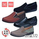 【新商品】【介護用品】 ●女性用● 快歩主義L172 3E ［アサヒシューズ］ 【送料無料(沖縄を除く)】【介護 靴 くつ シューズ 敬老の日 高齢者 プレゼント リハビリ 外出用 婦人用 レディース 両足 抗菌防臭 軽量 履きやすい】《安心交換・返品サービス付》