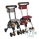 【 介護用品 】【 シルバーカー 】テイコブ ナノンDX CPS02 【幸和製作所】 【歩行補助器具 手押し車 シルバーカート おしゃれ 敬老の日 】【送料無料】