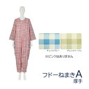 商品画像2