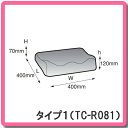 【介護用品】[車いす用クッション] タカノクッションR タイプ1 TC-R081 【タカノ】 【送料無料】 2