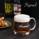 敬老の日 ビールジョッキ 名入れ グラス 【サインド・グラス*ビアジョッキ(ギフトBOX付)】プレゼント 実用的 誕生日プレゼント 女友達 女性 ギフト 還暦祝い カップル 家族 両親 お揃い 贈り物 お礼 お返し ビールジョッキ ビアグラス 送別会 退職祝い
