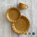 母の日 父の日 結婚祝い 食器セット ペア ギフトセット 【サインド*フルールマグ&プレート2種・3点セット(ギフトBOX付き)】 プレゼント 名入れ おしゃれ...