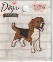ドッグス 犬のワッペン ビーグル イヌ シールアイロン接着 両用 DOG056 手芸 キャラクター 保育園 幼稚園 アップリケ ハンドメイド かわいい 大人 子供 こども 女の子 男の子 入園 入学 イヌ ワンちゃん 犬 ペット 手作り