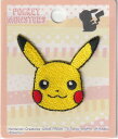 ポケットモンスター ピカチュウ フェイスシリーズシールワッペン フェイス シールアイロン両用接着 PKA001 ハンドメイド 幼稚園 保育園 ママ イベント アップリケ キッズ キャラクター 名前 新入園 新学期