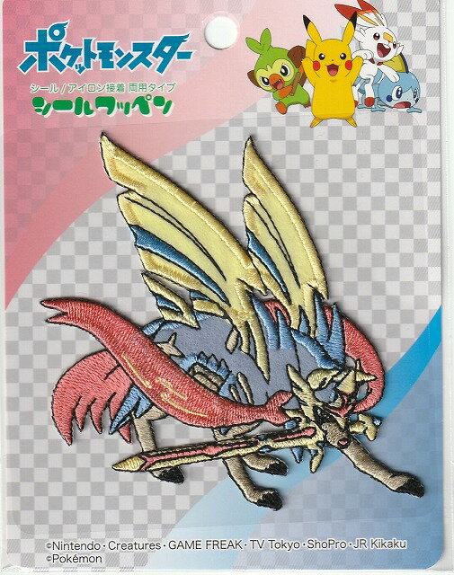 新入園 新学期に ポケットモンスター ポケモン シール ワッペン ザシアン Psg010 シールアイロン両用接着 ハンドメイド アップリケ ママ イベント 名前 キャラクター キッズ 保育園 新学期 幼稚園 最大67 Offクーポン 新入園 新学期に ポケットモンスター ポケモン シール ワッペン ザシアン Psg010 シールアイロン両用接着 ハンドメイド アップリケ ママ イベント 名前 キャラクター キッズ 保育園 新学期 幼稚園 最大67 Offクーポン