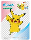 ポケットモンスター ポケモンシールビックワッペン ピカチュウ PSG003 シールアイロン両用接着 ハンドメイド 実習 幼稚園 保育園 ママ かわいい イベント アップリケ キッズ キャラクター 子供 どうぶつ 入園入学 ワンポイント ポケモンGO 任天堂 新作