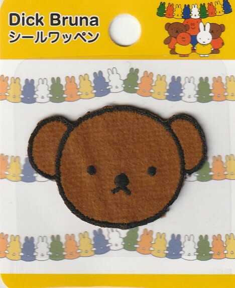 ディックブルーナ クマ フェイスシールワッペン くま シールアイロン接着 両用 MFA002 ハンドメイド　幼稚園　保育園　ママ　イベント　アップリケ　キッズ　キャラクター 　名前 新入園 新学期　ウサギ　クマ　ライオン　どうぶつ　アニマルのサムネイル