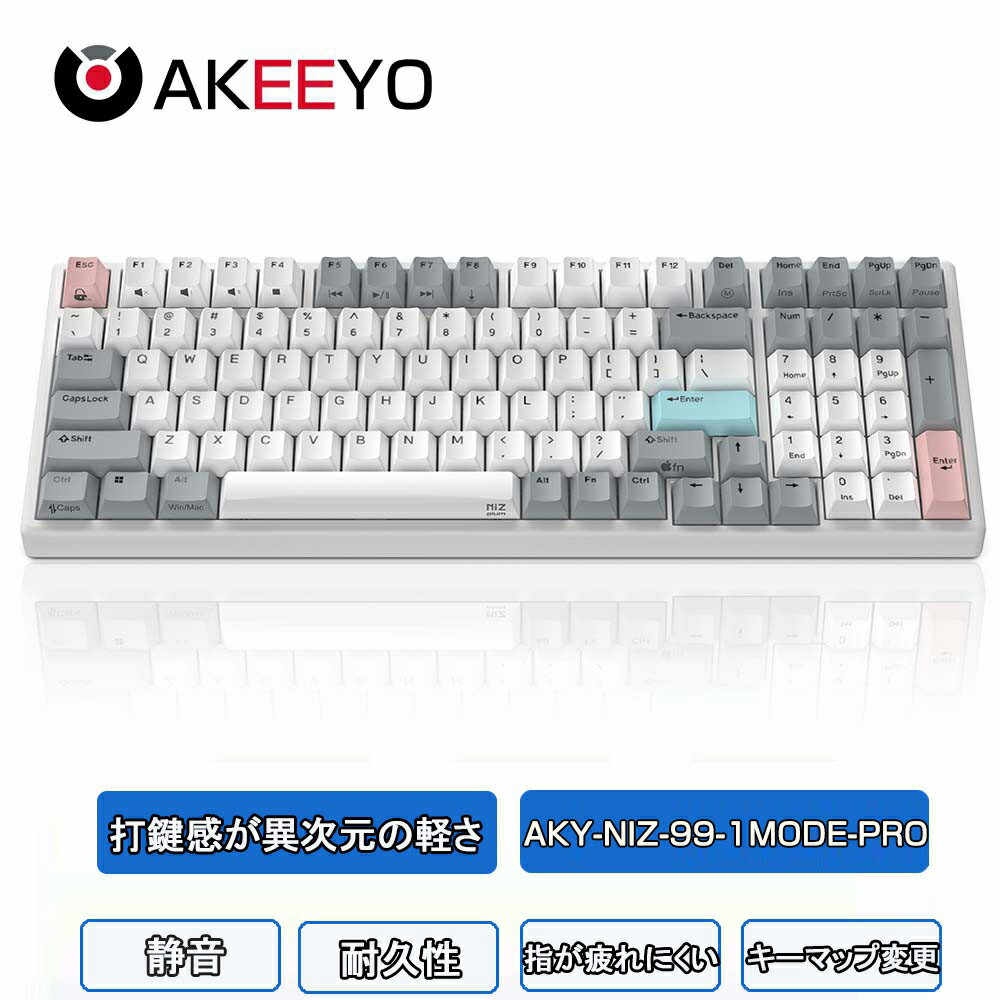 【15%OFFクーポン】NIZ 最強X99 Pro NiZ 静電容量無接点 キーボード Bluetooth 5.0/USBレシーバー AKEEYO 静音 耐久性 無線/有線 小型 ゲーミングキーボード キーマッピング設定 パソコン用 仕事用 英語配列 APC機能 WIN/MAC 対応(99キー)