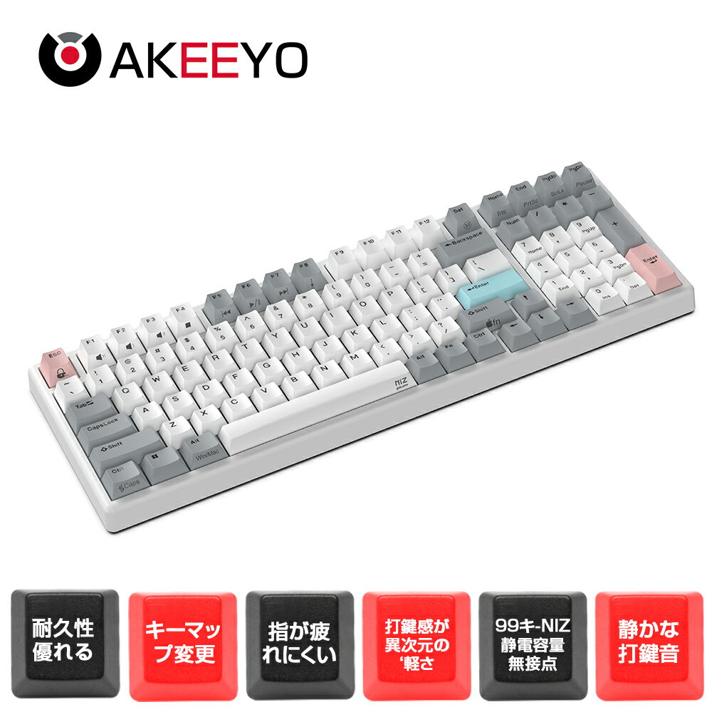 クーポンで⇒27,965円！NiZキーボード Mini84-pro ワイヤレス 84キー Bluetooth 5.0/2.4G USBレシーバー 静電容量無接点方式 ゲーミング..