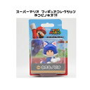 SUPER MARIO フィギュアコレクション ネコキノピオ FCM-019 スーパーマリオ 玩具 グッズ キッズ ギフト プレゼント