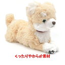 ひざわんこ チワワ CR ぬいぐるみ クリーム 動物 犬 いぬ グッズ イヌ 人気 ギフト プレゼント 子供 リアル 癒し キッズ 子ども かわいい