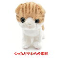 キトンS スコティッシュフォールド BR ぬいぐるみ 茶色 動物 犬 猫 プレゼント 子供 リアル 癒し グッズ かわいい ねこ ネコ