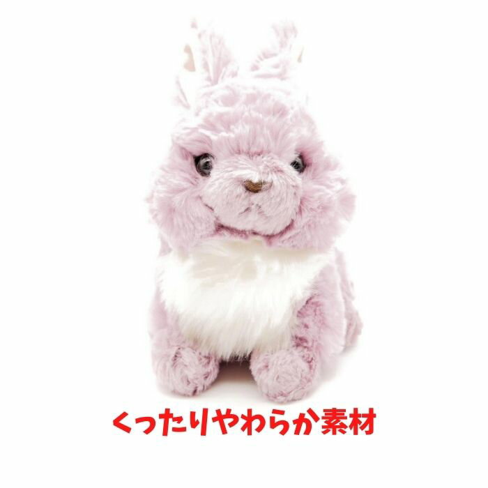 楽天市場】ラブラビット(ぬいぐるみ|ぬいぐるみ・人形 楽天市場】ラブラビット(ぬいぐるみ|ぬいぐるみ・人形