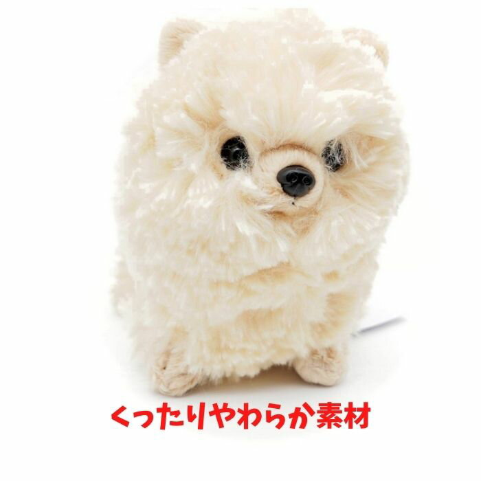 楽天市場】ポメラニアン ぬいぐるみ(種類(動物)キリン)の通販 楽天市場】ポメラニアン ぬいぐるみ(種類(動物)キリン)の通販