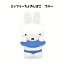 ミッフィーのちょきんばこ おなか見せミッフィー ブルー miffy ブルーナ キャラクター バンク 貯金箱 プレゼント ギフト かわいい グッズ