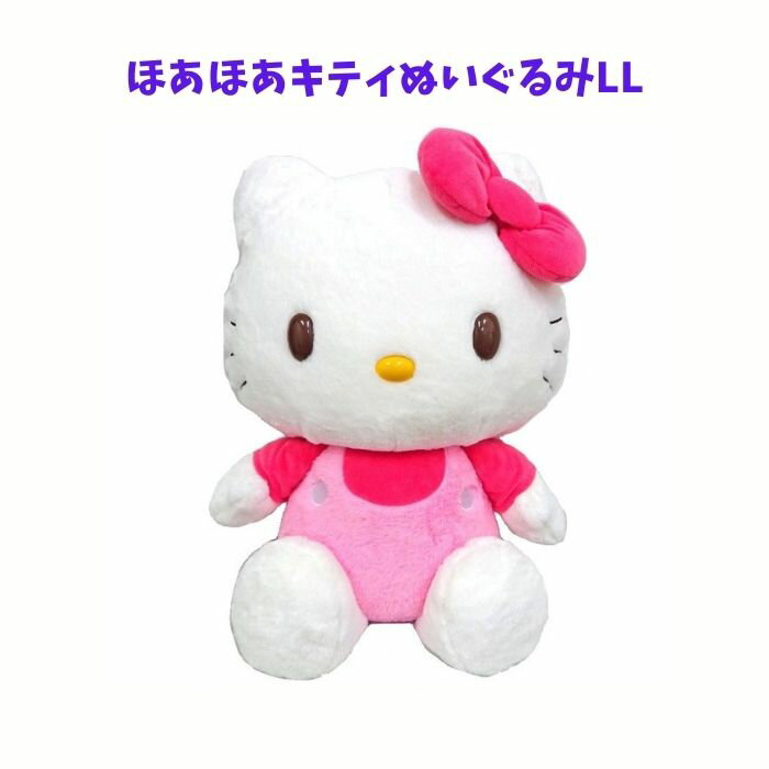 楽天市場】キティちゃん ぬいぐるみ(キャラクターキティちゃん 楽天市場】キティちゃん ぬいぐるみ(キャラクターキティちゃん