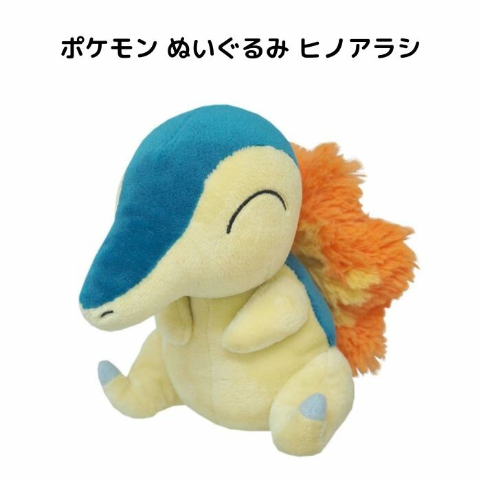 ポケモン ぬいぐるみ ヒノアラシ S PP41 pokemon グッズ おもちゃ コレクション キャラクター 任天堂 プレゼント ポケットモンスター インテリア 人気