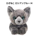 ひざねこ M ぬいぐるみ ロシアンブルー 猫 プレゼント 子供 リアル 癒し ネコ かわいい グッズ ねこ インテリア ギフト キッズ 人気