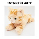 ひざねこSS BR ぬいぐるみ 茶トラ ネコ 猫 ねこ グッズ 動物 本物 ペット 幼児 子供 ギフト プレゼント キッズ 人気 かわいい