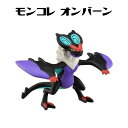 ポケモン モンコレ オンバーン MS-43 ポケットモンスターコレクション フィギュア プレゼント キャラクター pokemon おもちゃ インテリア キッズ 人気 グッズ