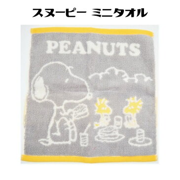 スヌーピー 今治ミニタオル イエロー キャラクター 今治タオル ハンカチ ギフト PEANUTS