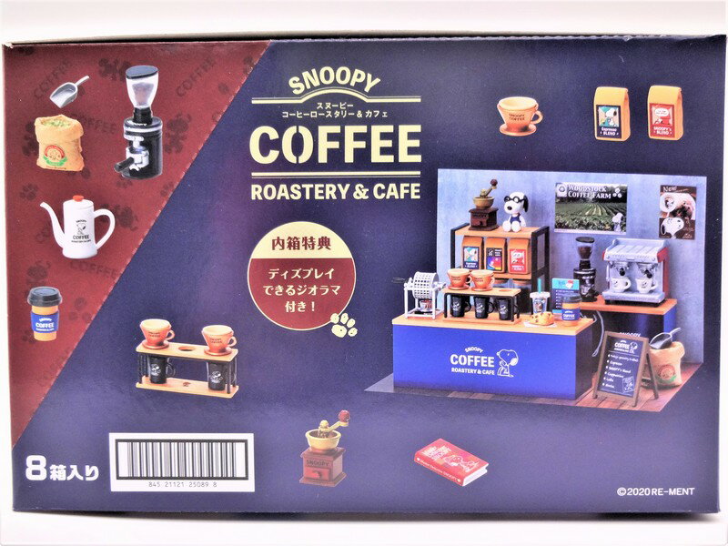 SNOOPY COFFEE ROASTERY & CAFE 8個入BOXセット スヌーピー おもちゃ フィギュア リーメント コレクション PEANUTS キャラクター