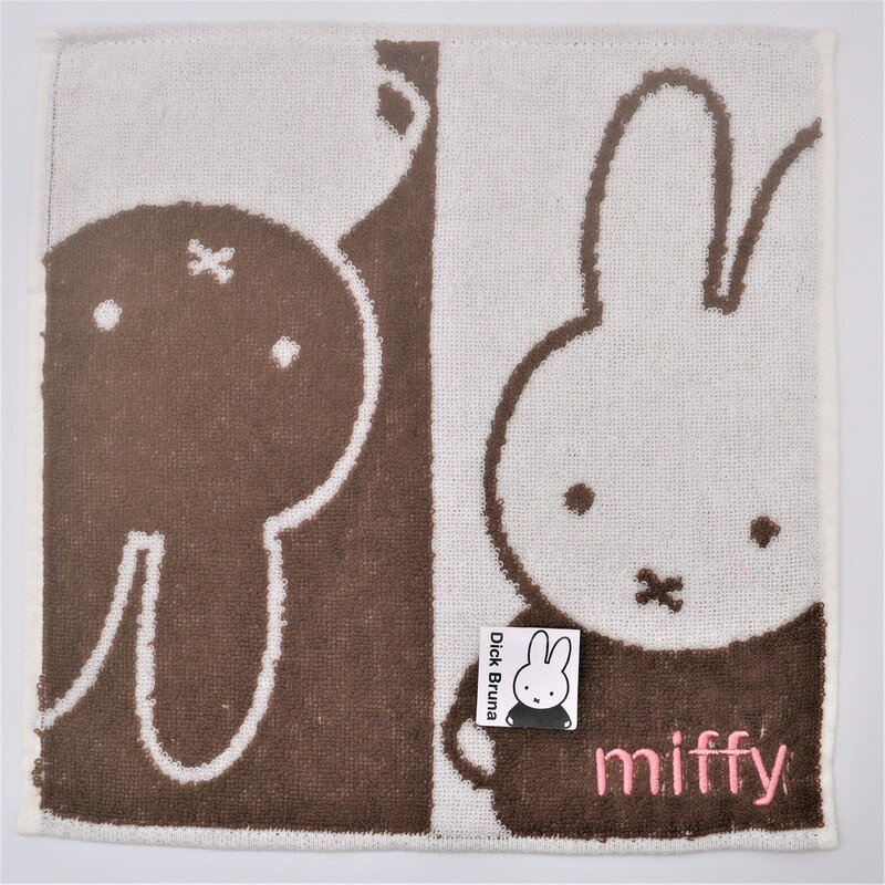 ミッフィー ミニタオル セパレート ブラウン ハンカチ キャラクター miffy ブルーナ 主婦 OL 幼児 子供 ギフト プレゼント