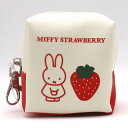 ミッフィー ミニキューブポーチ MIFFY STRAWBERY ホワイト ナスカン付き ストロベリー いちご キッズ レディース キャラクター ブルーナ 小物入れ かわいい グッズ