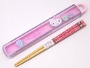 ハローキティ はし&ケース 16.5cm 箸 箸箱 セット お弁当 ランチ 給食 遠足 サンリオキャラクターズ sanrio グッズ かわいい 人気