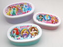 ディズニープリンセス 抗菌 シール容器 3Pセット 入れ子式 ランチボックス 3個セット 弁当箱 キャラクター キッズ グッズ 遠足 キッチン シールケース