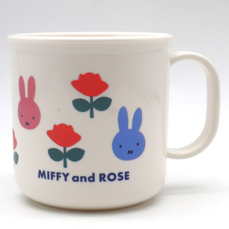 MIFFY and ROSE プラコップ 200ml ミッフィー ブルーナ キャラクター 抗菌 プラカップ 新学期 新入園 子供 ギフト プレゼント 幼児 キッズ グッズ