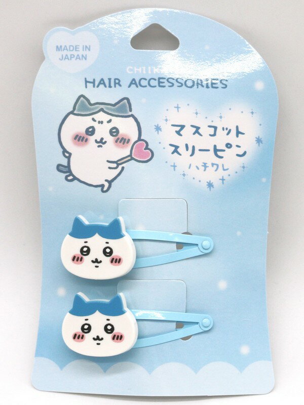 ちいかわ マスコットスリーピン 2P ヘアピン ハチワレ パッチンどめ キャラクター 子ども キッズ ヘアアクセサリー グッズ 人気 かわいい プレゼント ギフト