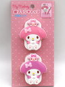 マイメロディ 歯ブラシキャップ 2個セット サンリオキャラクターズ 携帯 ハブラシ グッズ かわいい 人気 sanrio 子ども キッズ