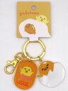 ぐでたま フェイス形キーホルダー サンリオキャラクターズ アクリル キーチェーン グッズ sanrio 人気 かわいい キッズ ギフト プレゼント