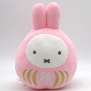 ミッフィー 福だるま ぬいぐるみ S さくら色 MIFFY ピンク グッズ キッズ ブルーナ キャラクター プレゼント かわいい インテリア 人気 正月 飾り ダルマ(3)