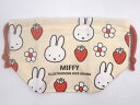 MIFFY ランチ巾着 いちご ミッフィー お弁当袋 グッズ ランチバッグ きんちゃく 子供用 大人用 ブルーナ キャラクター ギフト プレゼント かわいい 給...