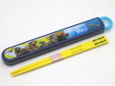 ジュラシックワールド スライド 箸&箸箱セット はし 16.5cm 抗菌 食洗機対応 ケース お弁当 ランチ 給食 遠足 恐竜 キャラクター グッズ