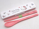 ハローキティ 音が鳴らない コンビセット 水彩コスメ 18cm 箸・スプーンセット 抗菌 食洗機対応 ランチ 弁当 サンリオキャラクターズ グッズ 子ども レデ...